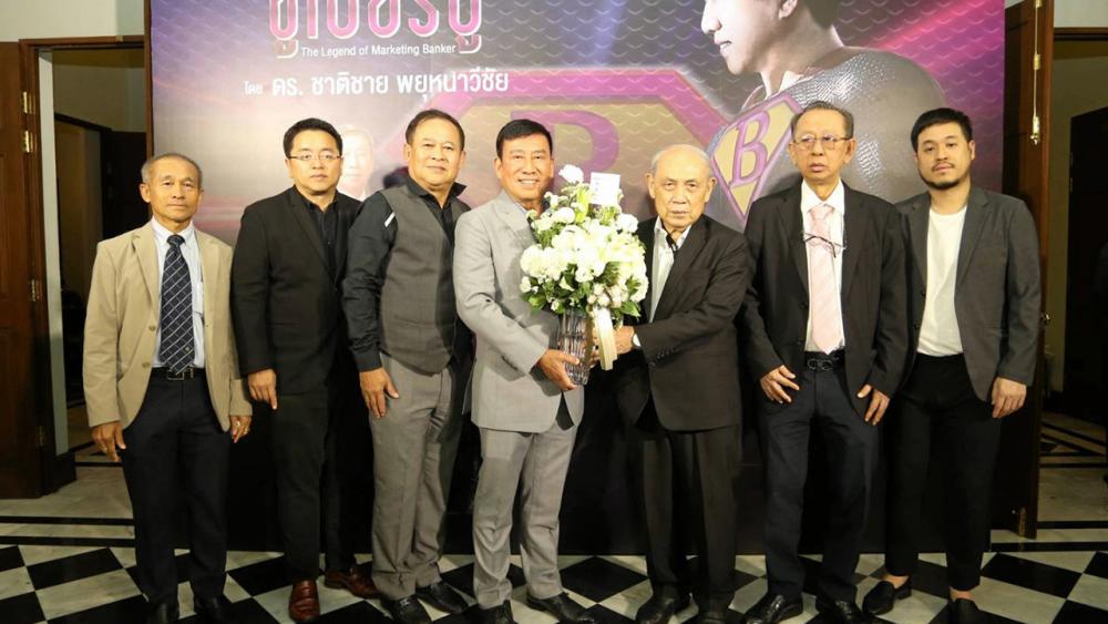 น่าอ่าน - ระวิ โหลทอง, สมชาย กรุสวนสมบัติ, ดร.ธัญญา โพธิ์วิจิตร, วิลักษณ์ โหลทอง, วรรคสร โหลทอง และ ดร.โสภิต ภาโนมัย มาร่วมแสดงความยินดีแก่ ดร.ชาติชาย พยุหนาวีชัย อดีต ผอ.ธนาคารออมสิน เปิดตัวหนังสือ “ซูเปอร์บู๊” ที่บ้านเลขที่ 1 ถ.เจริญกรุง 30 วันก่อน.