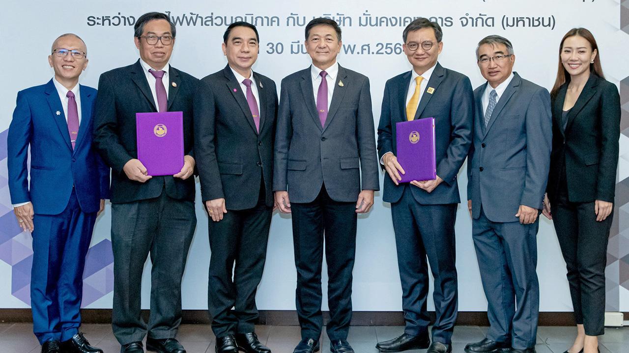 แจ๋ว - สมพงษ์ ปรีเปรม และ ชาติชาย ภุมรินทร์ เป็นประธานในพิธีลงนามระหว่าง วรสิทธิ์ โภคาชัยพัฒน์ จาก บ.มั่นคงเคหะการ และ เลิศชาย แก้ววิเชียร จาก กฟภ. ในโครงการจัดการพลังงานไฟฟ้าจากระบบการผลิตไฟฟ้าพลังงานแสงอาทิตย์ แบบติดตั้งบนหลังคา ที่ กฟภ.สนญ. วันก่อน.