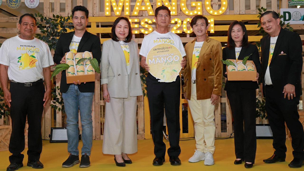 มะม่วงสีทอง รณชัย จิตรวิเศษ และ สายัณห์ นักบุญ เปิดงาน Phitsanulok Mango Fest 2021 เพื่อช่วยเกษตรกร สวนมะม่วงนํ้าดอกไม้สีทองเกรดพรีเมี่ยม โดยมี อรชร จันทร์วิวัฒนา, ปิยะ มิตรสิตะ และ วีรพงษ์ รุ่งศรีวัฒนา มาร่วมงานด้วย ที่เซ็นทรัลพลาซา พิษณุโลก วันก่อน.