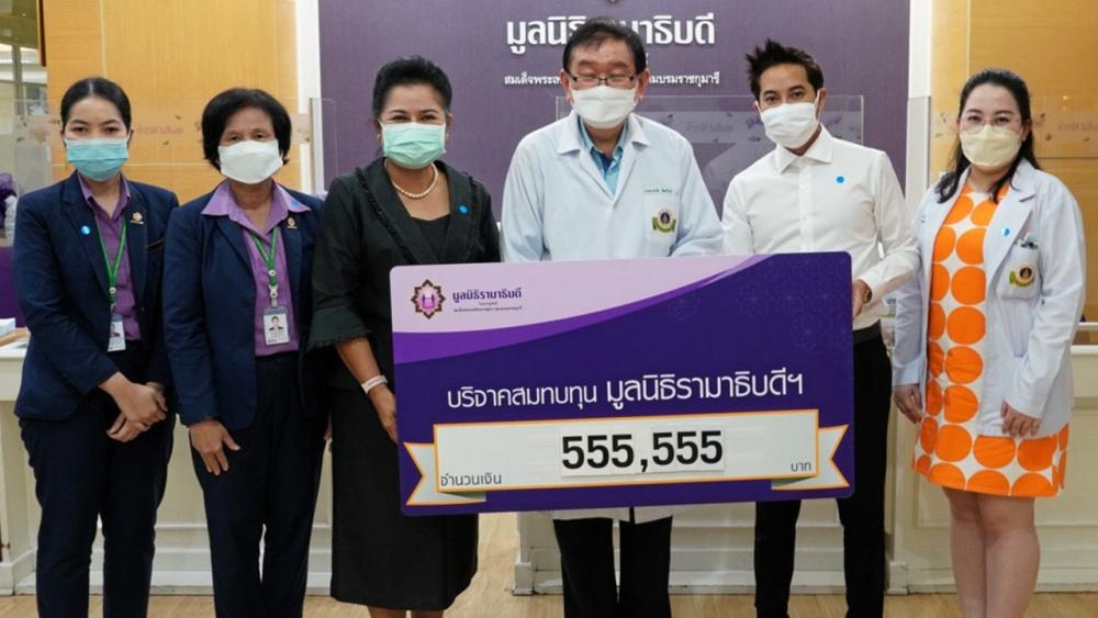 ให้มูลนิธิ วรสุรณ แสงแก้ว มอบเงินบริจาคจำนวน 555,555 บาท ให้ ศ.นพ.พรชัย สิมะโรจน์อาจารย์ประจำคณะแพทยศาสตร์ รพ.รามาธิบดี เพื่อสมทบทุนมูลนิธิรามาธิบดี ในการจัดซื้ออุปกรณ์ทางการแพทย์เครื่องเอกซเรย์ตรวจสวนหัวใจ ที่มูลนิธิรามาธิบดี อาคารสมเด็จพระเทพรัตน์ วันก่อน.