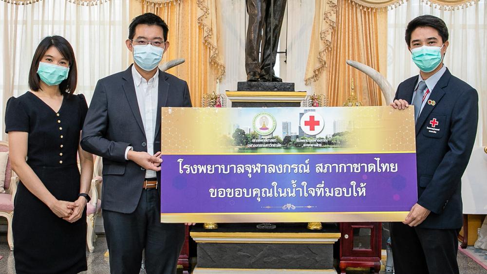 ช่วยเหลือกัน นพ.เก่งพงศ์ ตั้งอรุณสันติ และ พญ.ภิญญดา ปัญญาวรานันท์ มอบเงินจำนวน 100,000 บาท เพื่อสมทบทุนดูแลช่วยเหลือผู้ป่วยติดเชื้อไวรัสโควิด-19 ของโรงพยาบาลจุฬาลงกรณ์ สภากาชาดไทย โดยมี ผศ.นพ.ปิยะพันธ์ พฤกษพานิช เป็นผู้รับมอบ ที่ศาลาทินทัต วันก่อน.