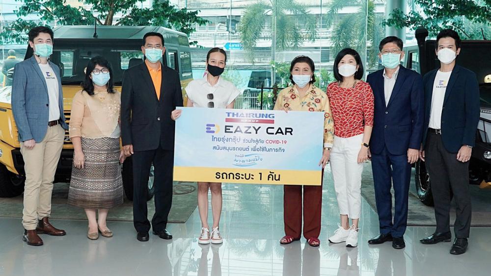 ช่วยผู้ป่วย นวลพรรณ ล่ำซำ ประธานกรรมการมูลนิธิมาดามแป้ง รับมอบรถกระบะจาก แก้วใจ เผอิญโชค แมคโดนัลด์ เพื่อใช้รับส่งผู้ป่วยติดเชื้อโควิดภายในศูนย์กักตัวชุมชนวัดกำแพง โดยมี อติคุณ เผอิญโชค แมคโดนัลด์ มาร่วมมอบด้วย ที่โรงงานบริษัทไทยรุ่ง ยูเนี่ยนคาร์ วันก่อน.
