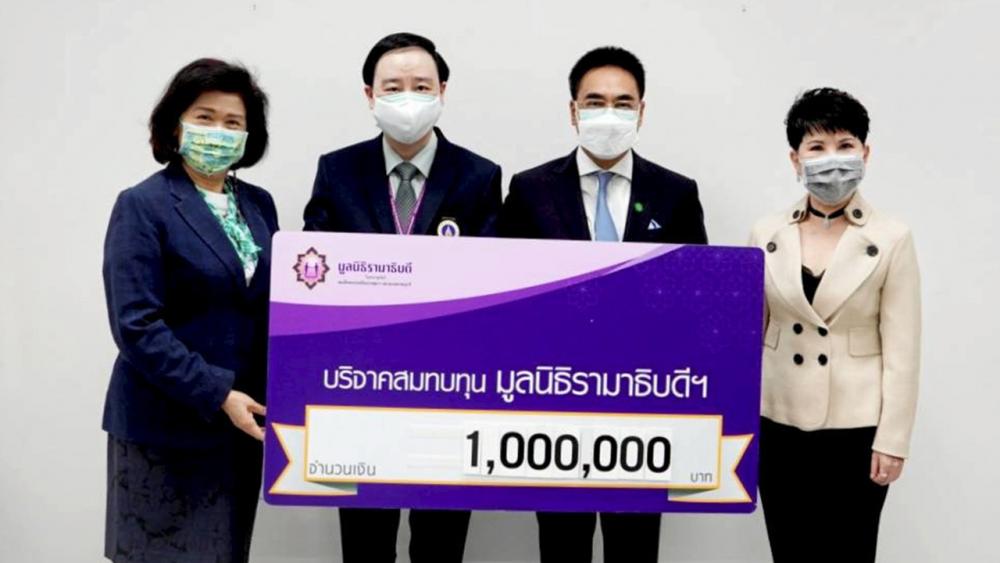 สมทบทุน ทินวัฒน์ พุกกะมาน และ พรนภา เหลืองวัฒนากิจ จากบริษัทเบเคอร์ แอนด์ แม็คเค็นซี่ มอบเงินจำนวน 1,000,000 บาท เพื่อสมทบทุนมูลนิธิรามาธิบดี โดยมี ผศ.นพ.ชนเมธ เตชะแสนศิริ รอง ผอ.โรงพยาบาลรามาธิบดี เป็นผู้รับมอบ ที่สำนักงานมูลนิธิรามาธิบดี วันก่อน.