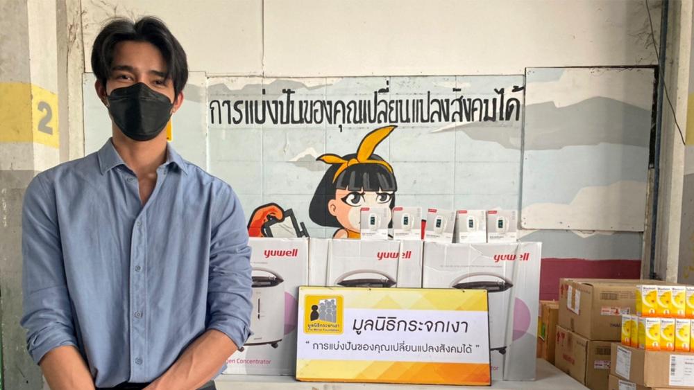 ช่วยโควิด - นักแสดงหนุ่มฮอต “เอิร์ท–พิรพัฒน์ วัฒนเศรษสิริ” สังกัด GMMTV นำเงินกว่า 9 แสนบาท จากการประมูลภาพวาดสีน้ำมันทั้ง 7 ชิ้นฝีมือเอิร์ทในโปรเจกต์ #TheearthCharity ร่วมสู้วิกฤติโควิด-19 บริจาคเครื่องผลิตออกเจนช่วยหายใจ, ที่วัดชีพจรปลายนิ้ว, เวชภัณฑ์ยา ให้กับมูลนิธิกระจกเงา มูลค่า 250,000 บาท รวมทั้งบริจาคให้กับ รพ.วชิรพยาบาล, รพ.ธรรมศาสตร์เฉลิมพระเกียรติ และ รพ.เจ้าพระยายมราช จ.สุพรรณบุรี.