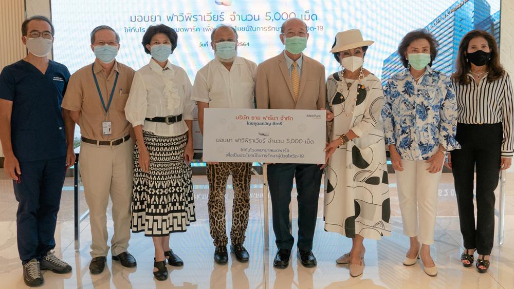 ช่วยผู้ป่วย เทวัญ ติวารี และ ลลิสา จงบารมี มอบยาฟาวิพิราเวียร์จำนวน 5,000 เม็ด ให้ ศ.นพ. สิน อนุราษฎร์ เพื่อใช้ในการรักษาผู้ป่วยโควิด โดยมี นพ.พงษ์พัฒน์ ปธานวนิช, ผศ.นพ. มนต์เดช สุขปราณี และ ดร.ปัญจรัตน์ มังกรกนก มาร่วมในพิธีด้วย ที่ รพ.เมดพาร์ค วันก่อน.
