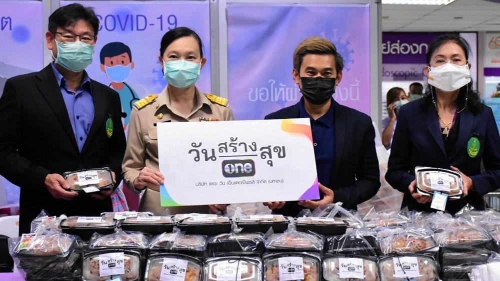 ส่งกำลังใจ - เดียว วรตั้งตระกูล ผู้บริหาร บริษัท วัน สามสิบเอ็ด จำกัด นำข้าวกล่องจำนวน 300 กล่อง พร้อมการ์ดแทนคำขอบคุณจากบี้-สุกฤษฎิ์ และ เอสเธอร์ สุปรีย์ลีลา และชุด PPE จากธารน้ำใจคนไทยที่ร่วมบริจาคผ่านโครงการ “วันสร้างสุข สู้ภัยโควิด-19” ส่งต่อให้บุคลากรการแพทย์ โดยมี แพทย์หญิงคัชรินทร์ เจียมศรีพงษ์ เป็นผู้รับมอบ ณ อาคารอนุสรณ์ 100 ปี โรงพยาบาลกลาง เมื่อวันก่อน.