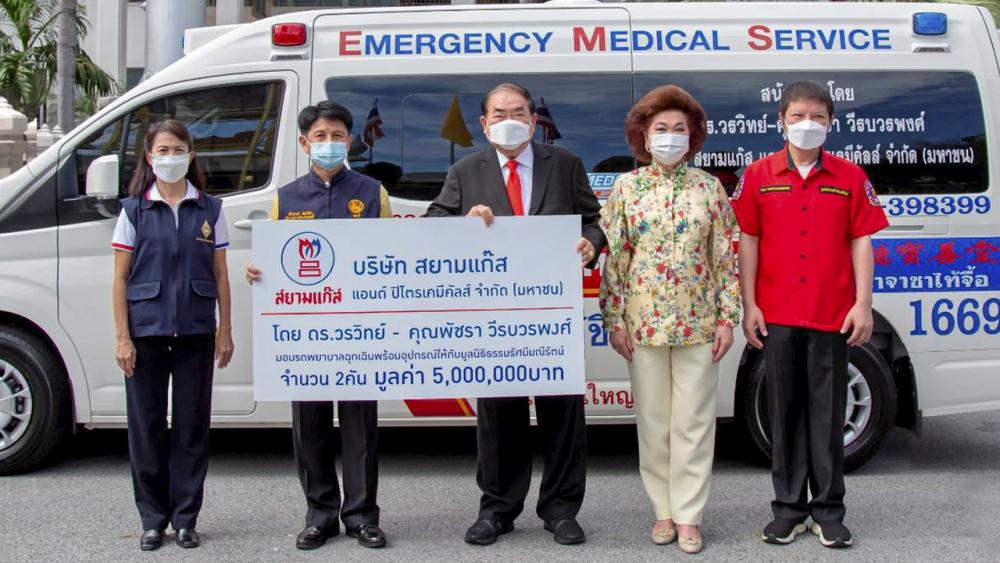 รถพยาบาล ดร.วรวิทย์–พัชรา วีรบวรพงศ์ จากบริษัทสยามแก๊ส แอนด์ ปิโตรเคมีคัลส์ มอบรถพยาบาลฉุกเฉินพร้อมอุปกรณ์ช่วยชีวิต จำนวน 2 คัน มูลค่า 5,000,000 บาท ให้มูลนิธิธรรมรัศมีมณีรัตน์ โดยมี ภัครธรณ์ เทียนไชย ผวจ.ชลบุรี เป็นผู้รับมอบ ที่ศาลากลางจังหวัดชลบุรี วันก่อน.
