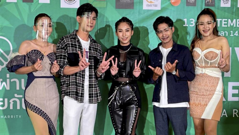 สร้างรอยยิ้ม - อาจารย์กฤษฎากรณ์ อ่อนตาแสง นำทีม กลอยใจ ข้าวสารแลนด์, หมิว ปัทมา, ไอออน ข้าวสารแลนด์, แม็ค วัชรพล, เบนซ์ เมืองเลย, ออยเลอร์ ศิลปินค่าย ข้าวสารแลนด์ และ ไทดอล มิวสิค สร้างรอยยิ้มผ่านเสียงเพลง ทาง Livestream เพื่อหารายได้ช่วยเหลือผู้ประสบภัยโควิด-19 สมทบทุนให้แก่ รพ.ศรีนครินทร์, รพ.ศูนย์ขอนแก่น ณ ห้องแกรนด์ พาวิลเลี่ยน ราชาวดีรีสอร์ท จ.ขอนแก่น วันก่อน.