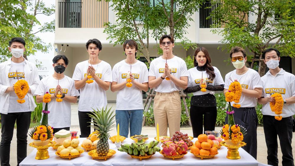 ฤกษ์ดี - ยชญ กรณ์หิรัญ ผู้จัดซีรีส์วายมือทอง นำทีมบวงสรวงซีรีส์เรื่อง “My Mate Match (โหวตให้หน่อยผมไม่ค่อยกล้าเลือก)” ค่ายสตาร์ ฮันเตอร์ฯ มี เจษฎากร บัณฑิต, กษม กาญจนวัฒนา, ธนกร กุลจรัสสมบัติ, พัชชุดาญ์ พันธุ์พิพัฒน์ ฯลฯ มาร่วมบวงสรวง ณ อัลติจูด คราฟ บางนา เมื่อวันก่อน.