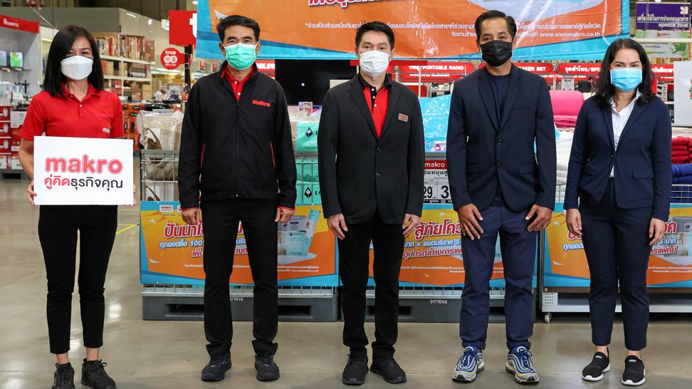 ปันน้ำใจ ยุทธนา เพียงสุนทร และ ปริญญา พ่วงเสือ จัดโครงการ “ปันน้ำใจ สู้ภัยโควิด” เชิญชวนลูกค้าร่วมบริจาคทุกยอดการซื้อชุดเครื่องนอนโลตัส นำไปจัดซื้อเครื่องมือทางการแพทย์ให้สถาบันบำราศนราดูร โดยมี สุชาติ นุ่นรอด มาร่วมงานด้วย ที่แม็คโคร สาขาจรัญสนิทวงศ์ วันก่อน.