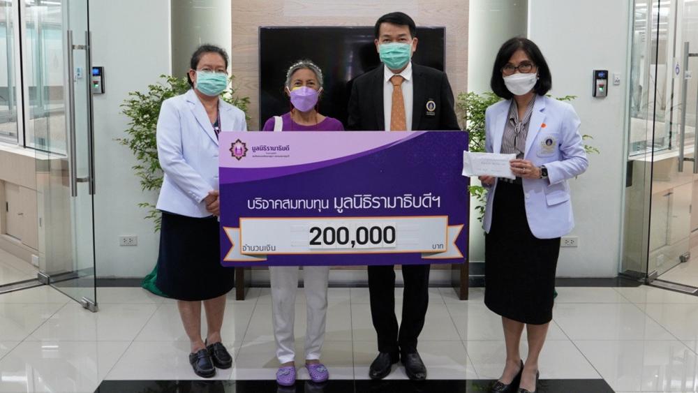 ให้มูลนิธิ หฤศา จารุวรรณ บริจาคเงินจำนวน 200,000 บาท ให้ ศ.นพ.ปิยะมิตร ศรีธรา และ รศ.ดร.พูลสุข เจนพานิชย์ วิสุทธิพันธ์ เพื่อสมทบทุนมูลนิธิรามาธิบดี ช่วยเหลือสถานการณ์การแพร่ระบาดของโรคโควิด ที่สำนักงานคณบดี คณะแพทยศาสตร์ โรงพยาบาลรามาธิบดี วันก่อน.