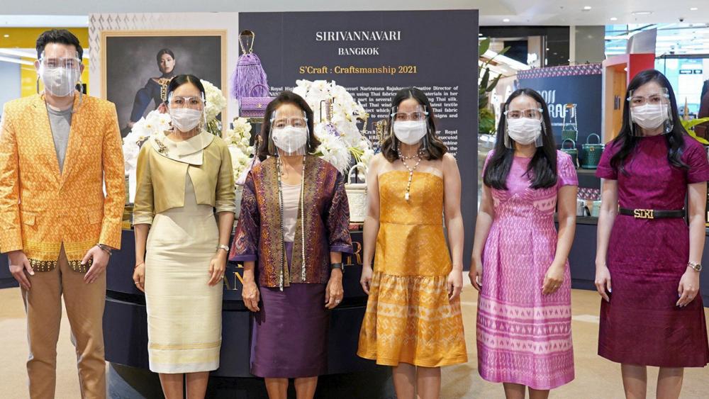 เชิญชม พาสินี ลิ่มอติบูลย์, รติรส จุลชาต, ม.ล.ทรงลักษณ์ สวัสดิวัตน์ และ พัชรินรุจา จันทโรนานนท์ ไปร่วมชมคอลเลกชัน “S’Craft Craftsmanship 2021” กระเป๋าสุดเอกซ์คลูซีฟจากแบรนด์ SIRIVANNAVARI BANGKOK เพื่อยกระดับผ้าไหมไทย ที่ไอคอนสยาม วันก่อน.