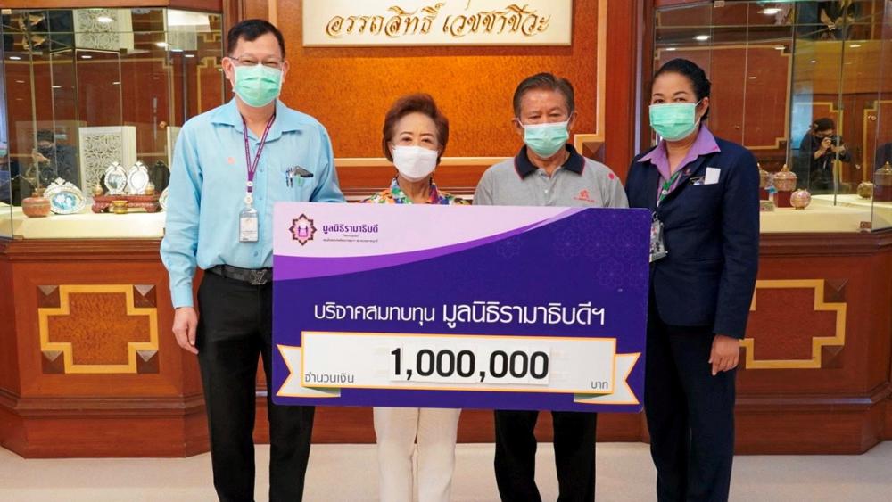 บริจาคเงิน อภิชาติ-เยาวภา จิตวิริยะกุล ในนามตลาดเอซี ลำลูกกา-สายไหม บริจาคเงินจำนวน 1,000,000 บาท ให้ ผศ.นพ.ภากร จันทนมัฎฐะ เพื่อสมทบทุนมูลนิธิรามาธิบดี ในการช่วยเหลือสถานการณ์แพร่ระบาดของโรคโควิด-19 ที่มูลนิธิรามาธิบดี อาคารศูนย์การแพทย์สิริกิติ์ วันก่อน.