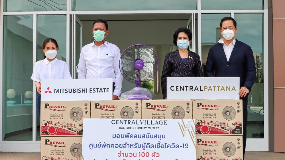 สนับสนุน รุจิเรศ นีรปัทมะ ผู้แทนบริษัทเซ็นทรัลพัฒนา มอบพัดลมจำนวน 100 ตัว ให้ จำเริญ หลำวรรณะ นายก อบต.บางโฉลง เพื่อสนับสนุนศูนย์พักคอยสำหรับผู้ติดเชื้อโควิด-19 โดยมีวราวุธ วรภมร และ ปารณีย์ นาคคำ มาร่วมมอบด้วย ที่ศูนย์ส่งเสริมสุขภาพตำบลบางโฉลง วันก่อน.