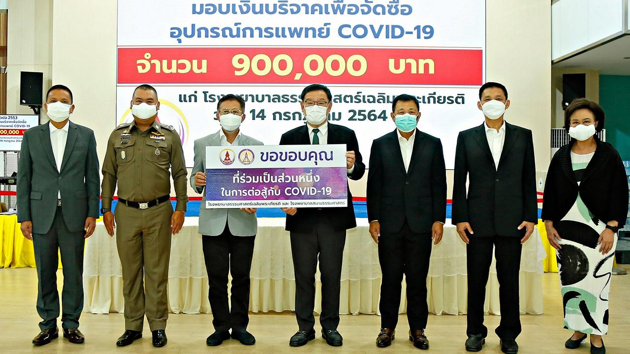 วปอ.53 พล.อ.อ.ชัยพฤกษ์ ดิษยะศริน ประธาน วปอ.53 มอบเงินจำนวน 900,000 บาท ให้ ศ.ดร.สุรพล นิติไกรพจน์ เพื่อจัดซื้ออุปกรณ์การแพทย์ โดยมี พล.ต.อ.วิสนุ ปราสาททองโอสถ, สุรศักดิ์ มุกประดับ และ ชาลอต โทณวณิก มาร่วมมอบด้วย ที่ รพ.ธรรมศาสตร์ วันก่อน.