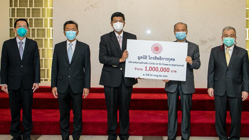 สนับสนุน วิสิทธิ์ ลีละศิธร ประธานมูลนิธิไกรสิทธิการกุศล มอบเงินจำนวน 1,000,000 บาท ให้
รศ.นพ.ฉันชาย สิทธิพันธุ์ รองคณบดีคณะแพทยศาสตร์ จุฬา เพื่อสนับสนุนช่วยเหลือและป้องกันการแพร่ระบาดโควิด-19 โรงพยาบาลจุฬาลงกรณ์ สภากาชาดไทย ที่มูลนิธิไกรสิทธิการกุศล วันก่อน.