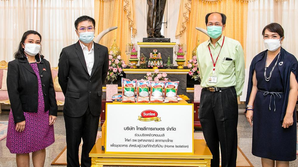 บริจาคข้าว สุพจน์ พิทักษ์ณรงค์พร รองประธาน บห.บริษัทไทยลีการเกษตร มอบข้าวหอมมะลิ จำนวน 1,000 ถุง ให้โรงพยาบาลจุฬาลงกรณ์ สภากาชาดไทย เพื่อสนับสนุนการจัดทำชุดอาหารแก่ผู้ป่วยโควิดกักตัวที่บ้าน โดยมี รศ.นพ.สุพจน์ ศรีมหาโชตะ เป็นผู้รับมอบ ที่ศาลาทินทัต วันก่อน.