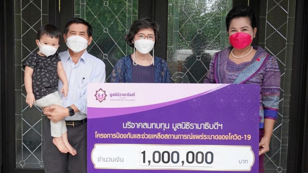 สมทบทุน ศิริศักดิ์-วราภรณ์ เกรียงโกมล มอบเงินจำนวน 1,000,000 บาท เพื่อสมทบทุนมูลนิธิรามาธิบดี โครงการป้องกันและช่วยเหลือในสถานการณ์การแพร่ระบาดของโรคโควิด-19 โดยมี มาลี สังวาลย์เล็ก รองผู้จัดการมูลนิธิรามาธิบดี เป็นผู้รับมอบ ที่บ้านผู้บริจาค ย่านทุ่งครุ วันก่อน.