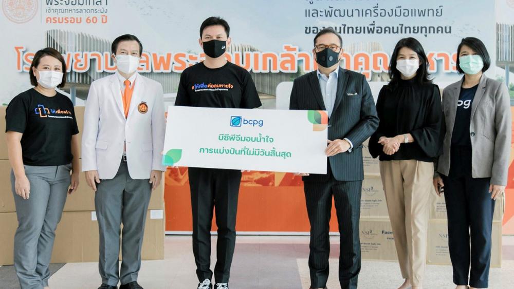 แบ่งปัน บัณฑิต สะเพียรชัย ประธาน จนท.บห.บ.บีซีพีจี ร่วมสนับสนุนการผลิตเครื่องจ่ายออกซิเจน High Flow จำนวน 10 เครื่อง ในโครงการ “บีซีพีจีมอบน้ำใจ การแบ่งปันที่ไม่มีวันสิ้นสุด” แก่ ดร.สุชัชวีร์ สุวรรณสวัสดิ์ เพื่อนำไปให้โรงพยาบาลขาดแคลน ที่ตึกอำนวยการ สจล. วันก่อน.