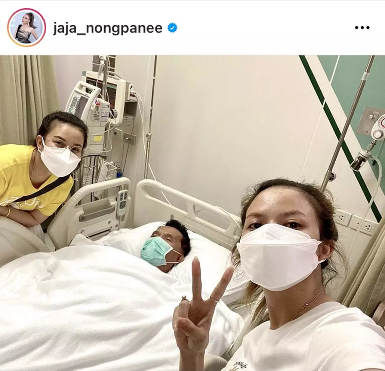 จ๊ะ นงผณี เผยอาการคุณพ่อ หมอสันนิษฐานเป็นเยื่อหุ้มสมองอักเสบ