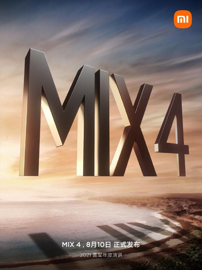 Mix 4 เปิดตัว 10 สิงหาคม