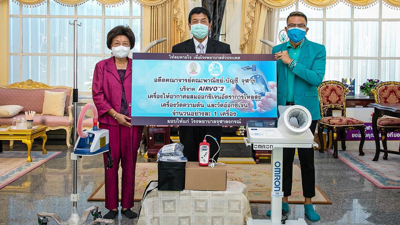 อุปกรณ์แพทย์ - รศ.ไพลิน ผ่องใส และ ดร.อนันต์ชัย คงจันทร์ มอบเครื่องให้อากาศผสมออกซิเจนอัตราการไหลสูง เครื่องวัดความดันและเครื่องวัดออกซิเจน โดยมี รศ.นพ.ฉันชาย สิทธิพันธุ์ รองคณบดี คณะแพทยศาสตร์ จุฬาลงกรณ์มหาวิทยาลัย เป็นผู้รับมอบ ที่ศาลาทินทัต วันก่อน.