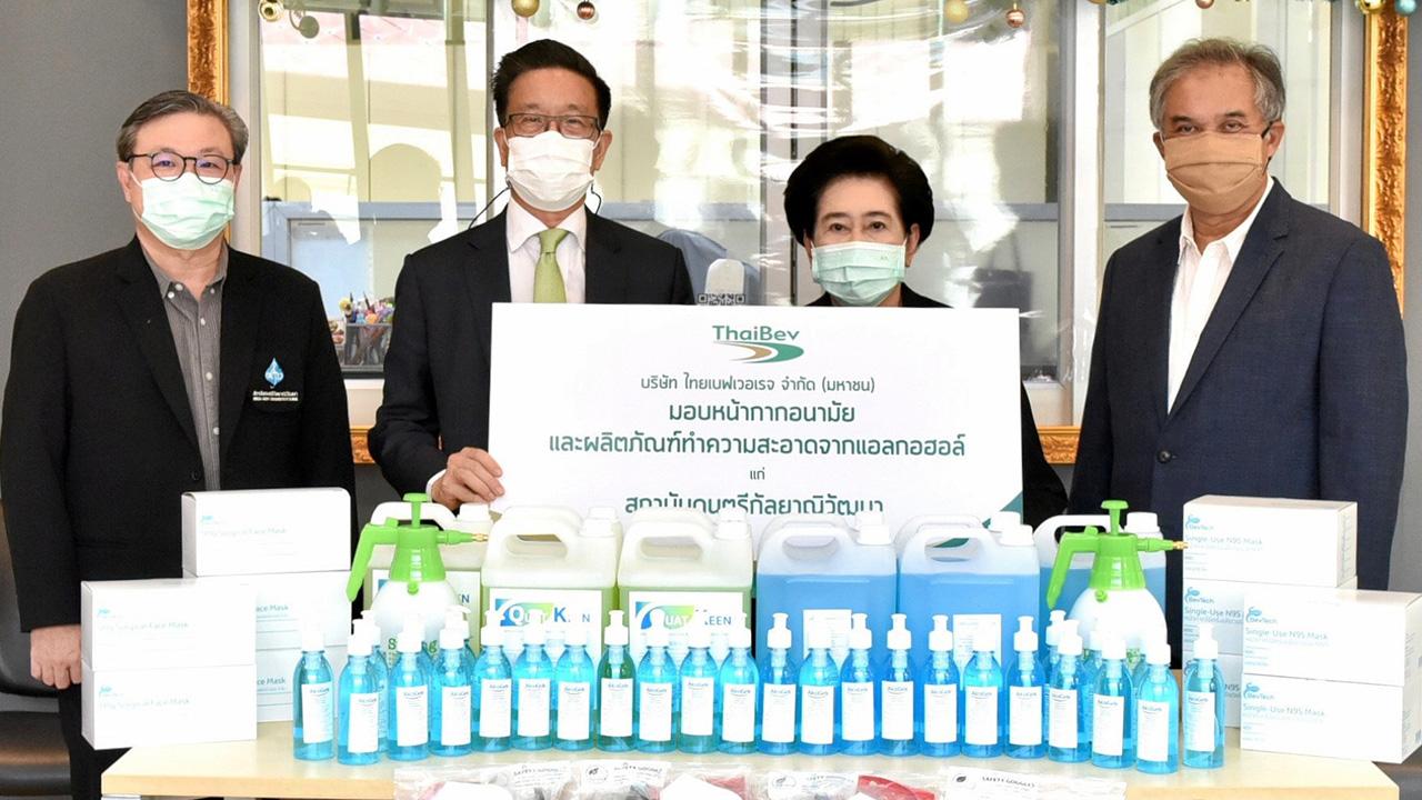 จากไทยเบฟ - รศ.คุณหญิงวงจันทร์ พินัยนิติศาสตร์ รับมอบผลิตภัณฑ์แอลกอฮอล์ หน้ากากอนามัยและหน้ากาก N95 จาก กมลนัย ชัยเฉนียน ผู้แทนบริษัท ไทยเบฟเวอเรจ โดยมี ผศ.ชูวิทย์ ยุระยง และ ดำริ บรรณวิทยกิจ มาร่วมรับมอบด้วย ที่สถาบันดนตรีกัลยาณิวัฒนา วันก่อน.