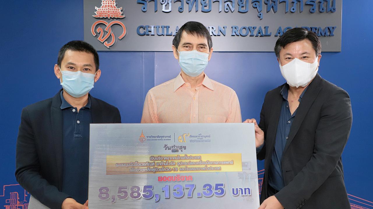 ระดมทุน - ถกลเกียรติ วีรวรรณ ประธานเจ้าหน้าที่บริหาร ช่องวัน 31 มอบรายได้จากการประชาสัมพันธ์โครงการ “ราชวิทยาลัย จุฬาภรณ์” ร่วมกับ “วันสร้างสุข” โดยมี ศาสตราจารย์นายแพทย์ นิธิ มหานนท์ เลขาธิการราชวิทยาลัยจุฬาภรณ์ และ ผอ.โรงพยาบาลจุฬาภรณ์ ให้เกียรติเป็นผู้รับมอบเงินบริจาค ณ ราชวิทยาลัยจุฬาภรณ์ ถนนแจ้งวัฒนะ เมื่อบ่ายวันก่อน.