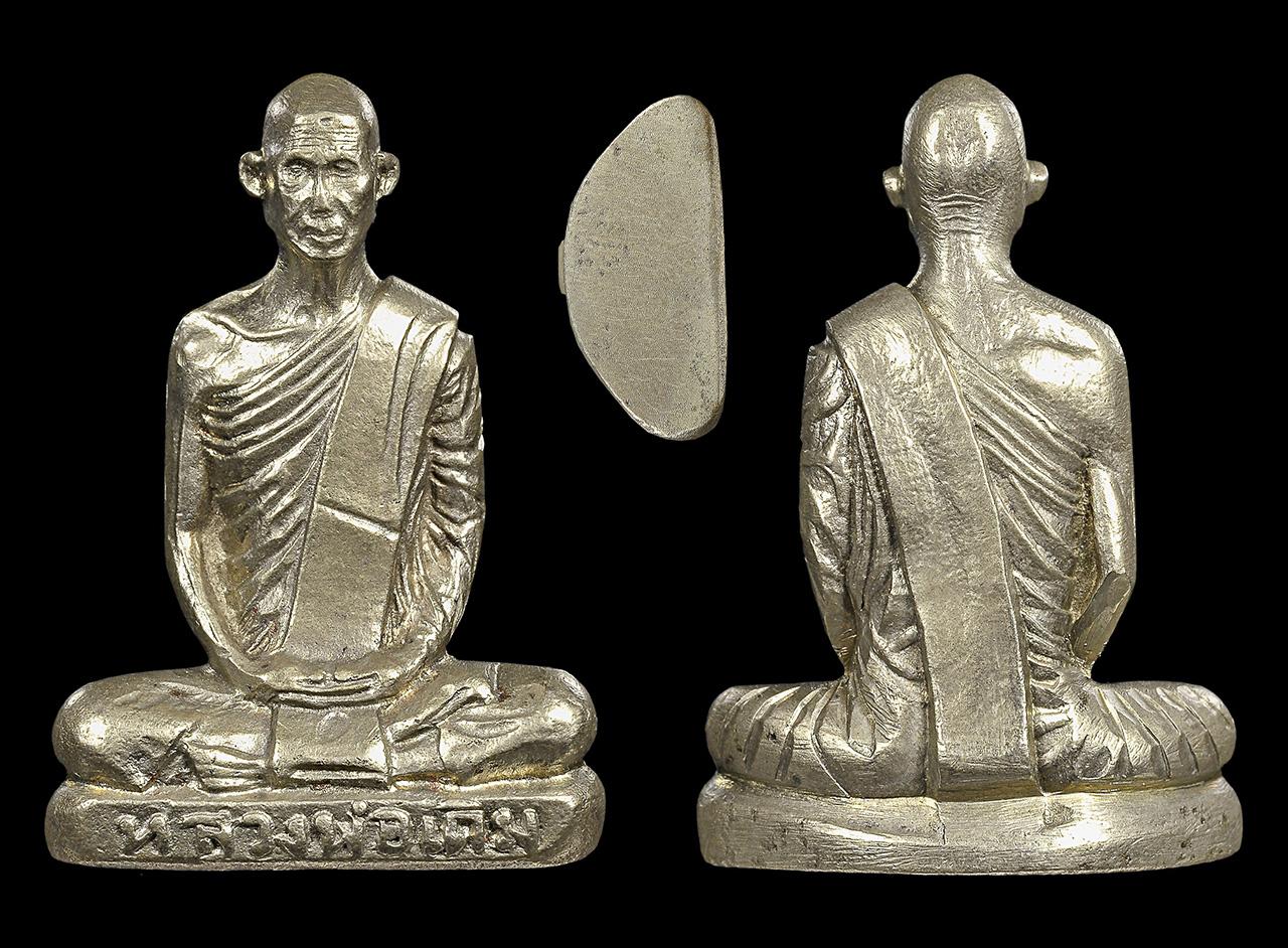 รูปเหมือนปั๊ม พิมพ์นิยม A เนื้ออัลปาก้า หลวงพ่อเดิม วัดหนองโพธิ์ ของ จตุโชค สัยยะนิฐี.