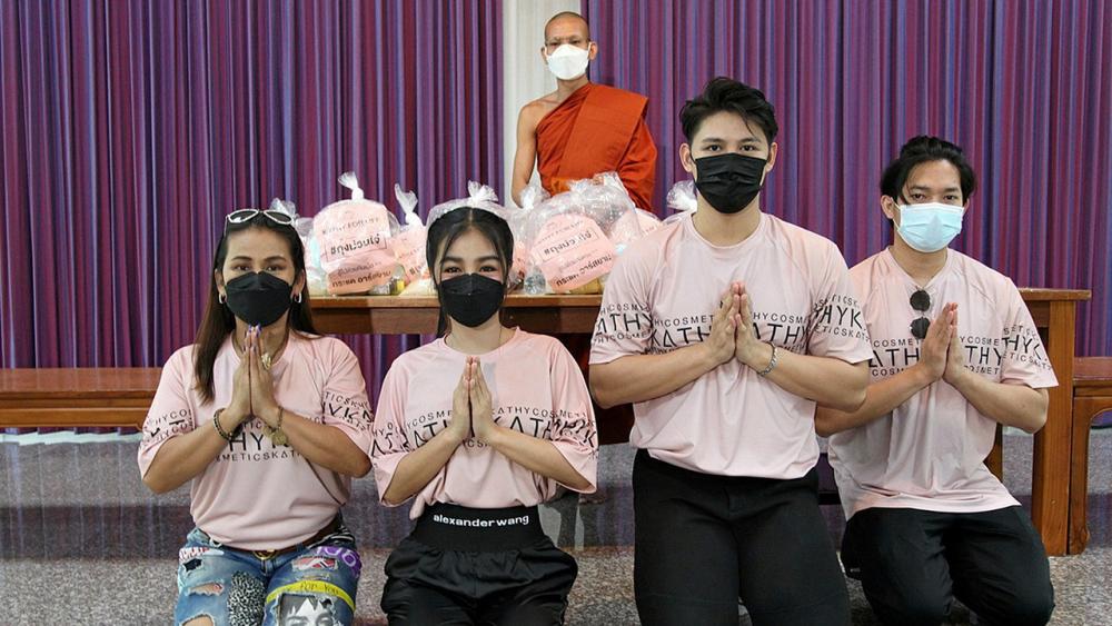 ทำบุญใหญ่ - นักร้องลูกทุ่งสายแซ่บ กระแต อาร์สยาม ทำบุญวันคล้ายวันเกิดด้วยการมอบ “ถุงม่วนใจ” ให้กับโครงการ “พระไม่ทิ้งโยม” ซึ่งจัดตั้งเป็นศูนย์พักคอยผู้ป่วยโควิด-19 และ “ศูนย์รับบริจาคกลุ่มสายไหมต้องรอด” เพื่อส่งมอบความห่วงใยให้ชาวไทยสู้วิกฤติไปด้วยกัน ณ วัดศิริพงษ์ธรรมนิมิต วัชรพล วันก่อน.