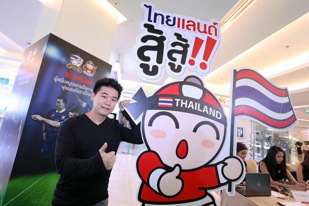 การเติบโตของ