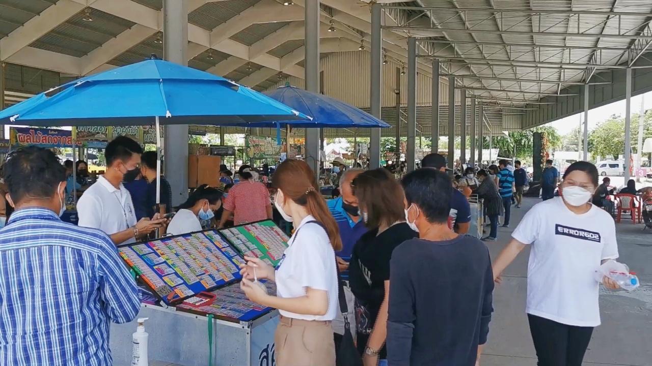 ข่าวหวย