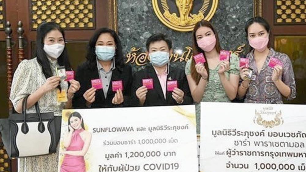 ปันน้ำใจ - เอวา–ปวรวรรณ วีระภุชงค์ นักแสดงสาว พร้อมครอบครัว ในนาม “มูลนิธิวีระภุชงค์” ได้มอบเครื่องช่วยหายใจ และยาสามัญประจำบ้าน เพื่อช่วยเหลือสังคมในสถานการณ์แพร่ระบาดโควิด-19 ให้กับ 3 ประเทศ ไทย-กัมพูชา-เนปาล ที่ศาลาว่าการกรุงเทพมหานคร เมื่อวันก่อน.