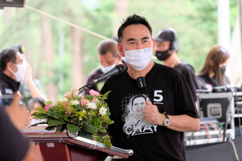 นายเดชอิศม์ ขาวทอง ส.ส.สงขลา เขต 5 หัวแรงสำคัญ รวมพลังปกป้องคลองภูมี และทะเลสาบสงขลา แก้ปัญหาสารพิษและน้ำเสีย.