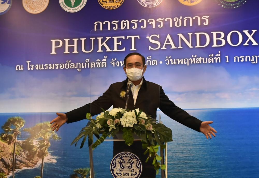 พล.อ.ประยุทธ์ จันทร์โอชา นายกรัฐมนตรี ในฐานะ ผอ.ศบค. เดินทางไปตรวจโครงการภูเก็ต แซนด์บ็อกซ์