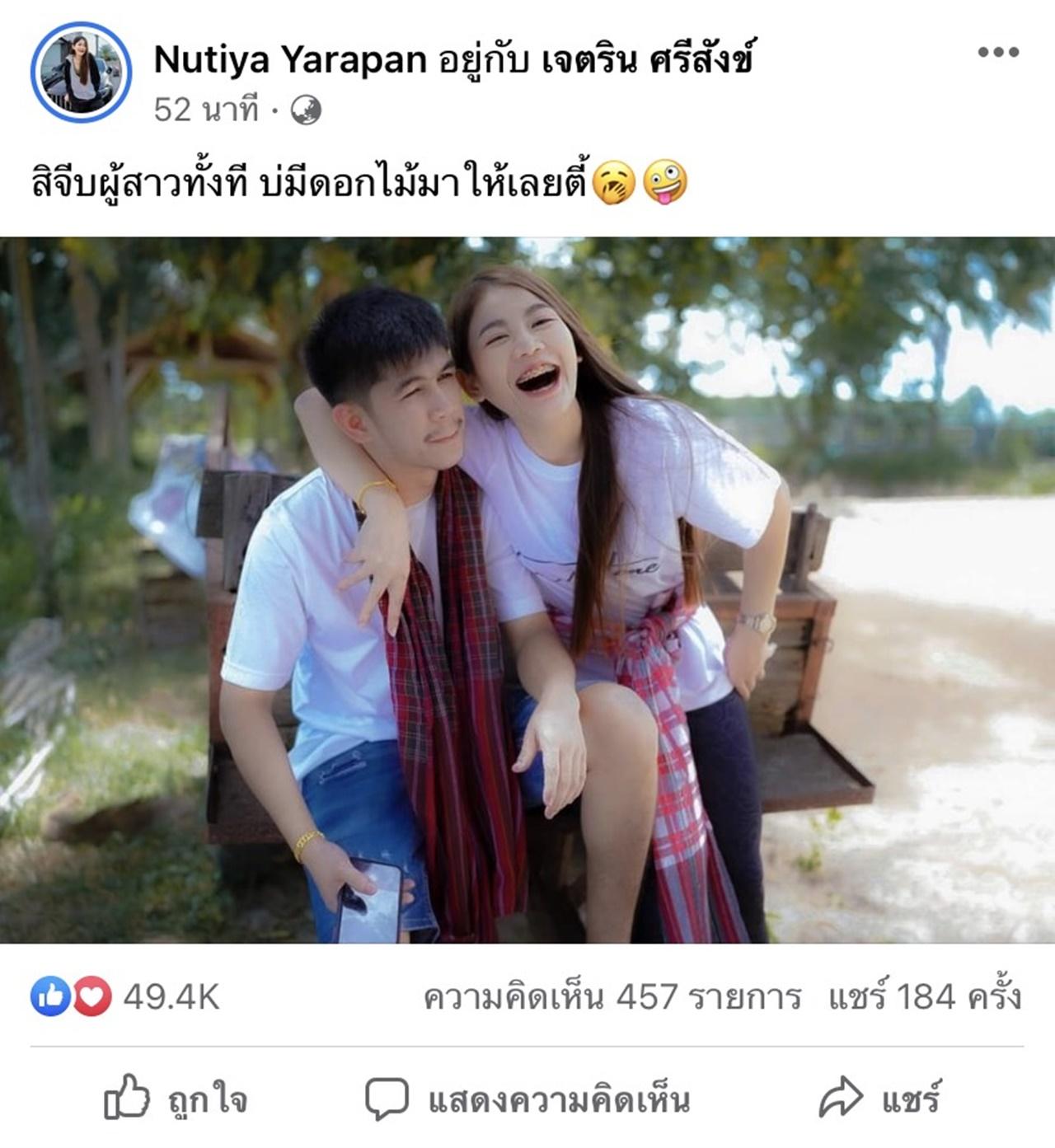 รายการ 92+ ภาพ เพ เน โล เป้ ครู ซ คมชัด