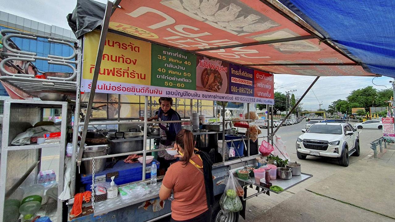 ก๋วยเตี๋ยวไก่ตุ๋นสมุนไพร ขวัญใจมหาชน@บางชัน