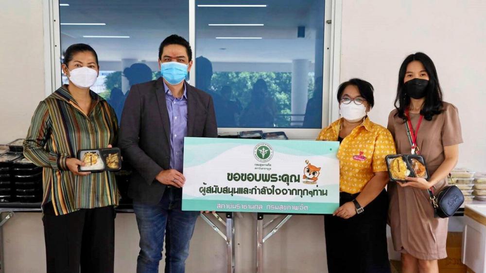 ร่วมเป็นกำลังใจ - บรรณสิทธิ์ รักวงษ์ ผู้อำนวยการสถานีโทรทัศน์ช่อง MONO29 พร้อมด้วย ธัญญา วชิรบรรจง ประธานเจ้าหน้าที่ฝ่ายผลิตรายการ บริษัท โมโน เน็กซ์ จำกัด (มหาชน) มอบอาหารกล่องเพื่อเป็นกำลังใจให้บุคลากรทางการแพทย์ให้กับ สถาบันราชานุกูล กรมสุขภาพจิต โดยมี อรัญยา รักษาสัตย์ รองผู้อำนวยการฝ่ายบริหาร ตัวแทนรับมอบ ณ สถาบันราชานุกูล กรุงเทพฯ วันก่อน.