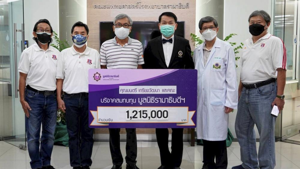 บริจาค มนตรี เกรียงวัฒนา บริจาคเงินจำนวน 1,215,000 บาท ให้ ศ.นพ.ปิยะมิตร ศรีธราและ ศ.นพ.วสันต์ สุเมธกุล เพื่อสมทบทุนมูลนิธิรามาธิบดีในการซื้อเครื่องมือแพทย์โครงการสถาบันการแพทย์จักรีนฤบดินทร์ ที่ สนง.คณบดีคณะแพทยศาสตร์ โรงพยาบาลรามาธิบดี วันก่อน.