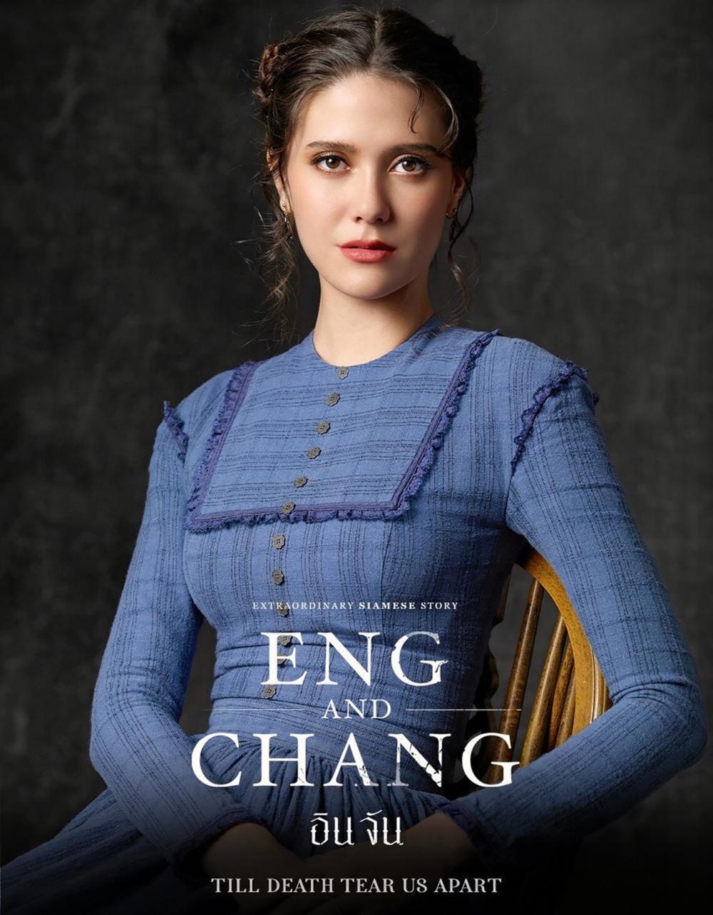 “มารีญา” เป็น “อาดิเลด”