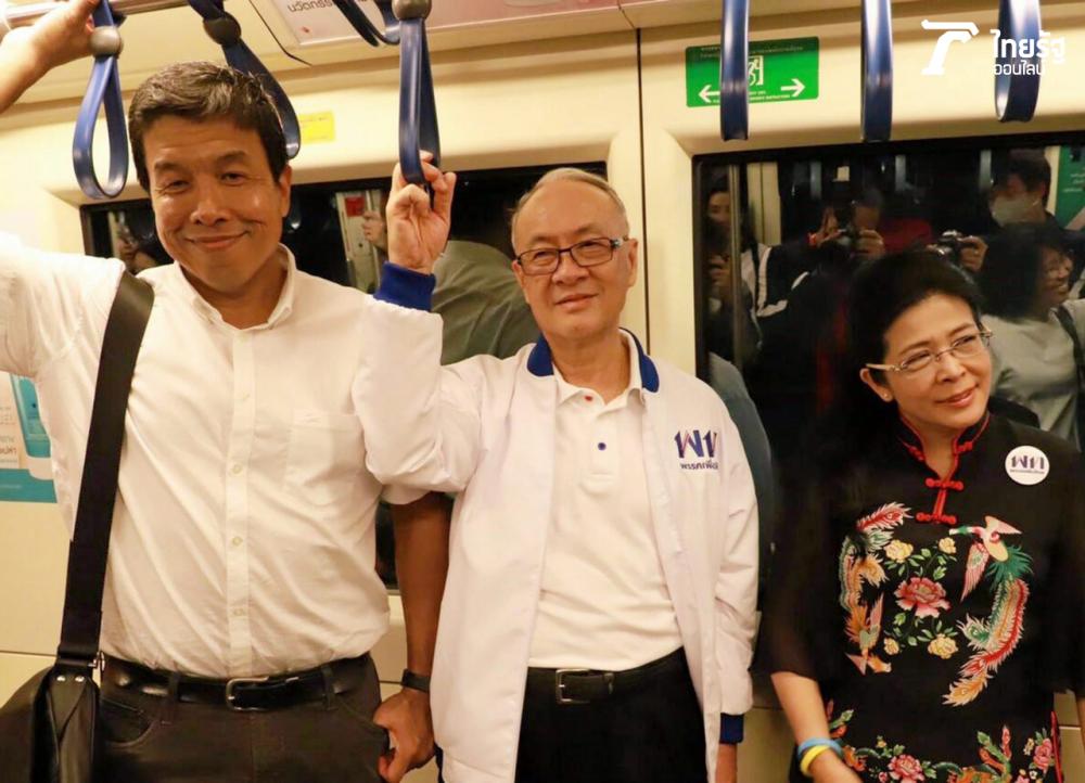 นายชัชชาติ สิทธิพันธุ์ (ซ้าย) ศาสตราจารย์พิเศษ ชัยเกษม นิติสิริ (กลาง) และคุณหญิงสุดารัตน์ เกยุราพันธุ์ (ขวา)
