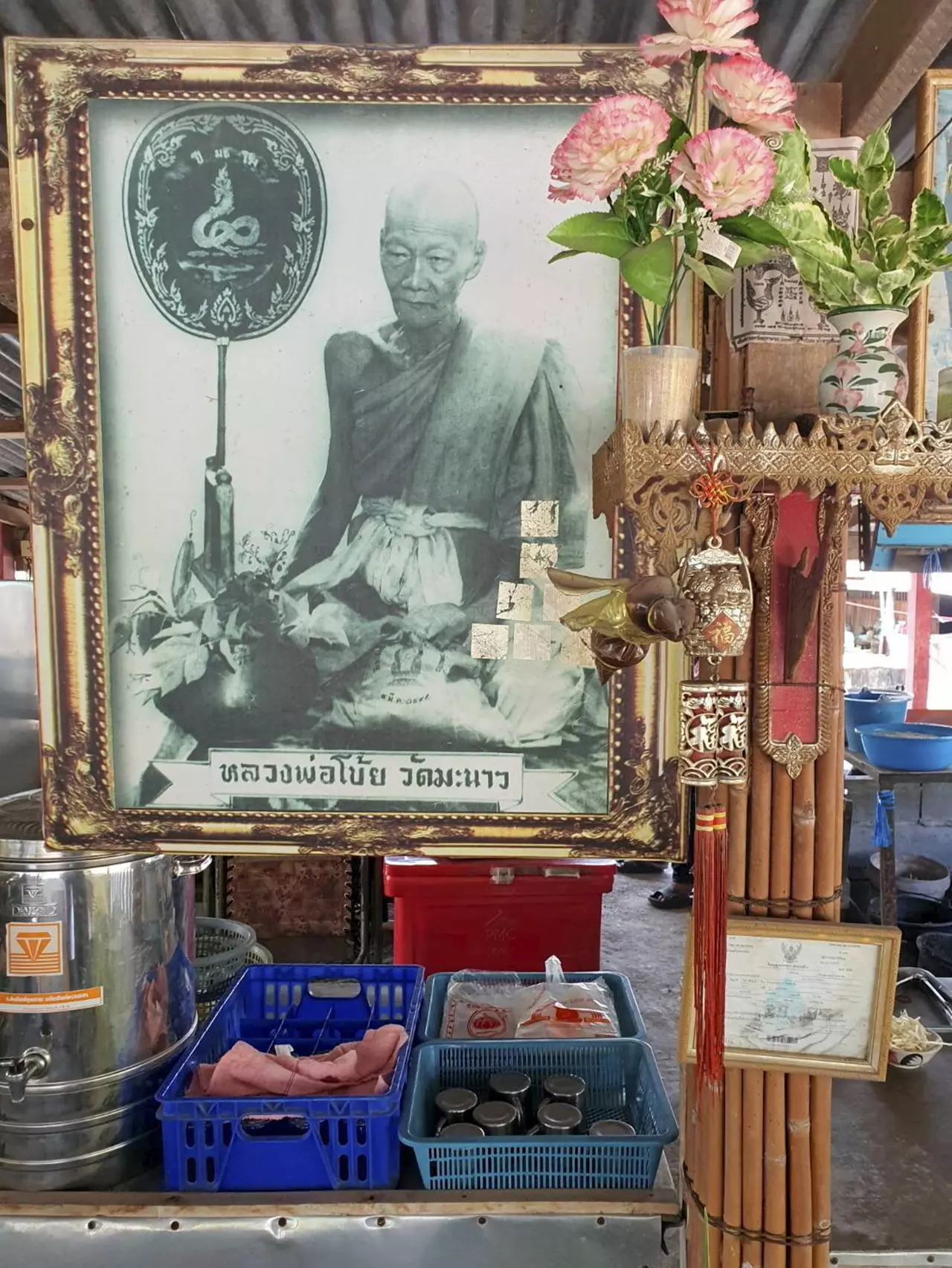 ยันต์ตรีนิสิงเห พุทธคุณ หลวงพ่อโบ้ย วัดมะนาว