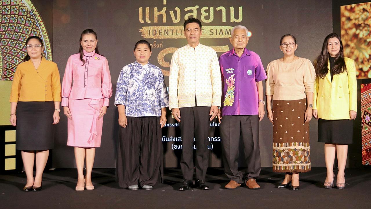 หัตถศิลป์ ภาวี โพธิ์ยี่ แถลงข่าวการจัด “อัตลักษณ์แห่งสยาม ครั้งที่ 14” งานแสดงสินค้าศิลปหัตถกรรมไทยสุดยิ่งใหญ่ ระหว่าง 22-28 พ.ค. ที่ไบเทค บางนา โดยมี ศิรินทร์ทิพย์ ศรีใหม่, สุพรรณรัตน์ อนุเขตร์ และ สมคิด ด้วงเงิน มาร่วมงานด้วย ที่โรงแรมเซ็นทรา ศูนย์ราชการ วันก่อน.