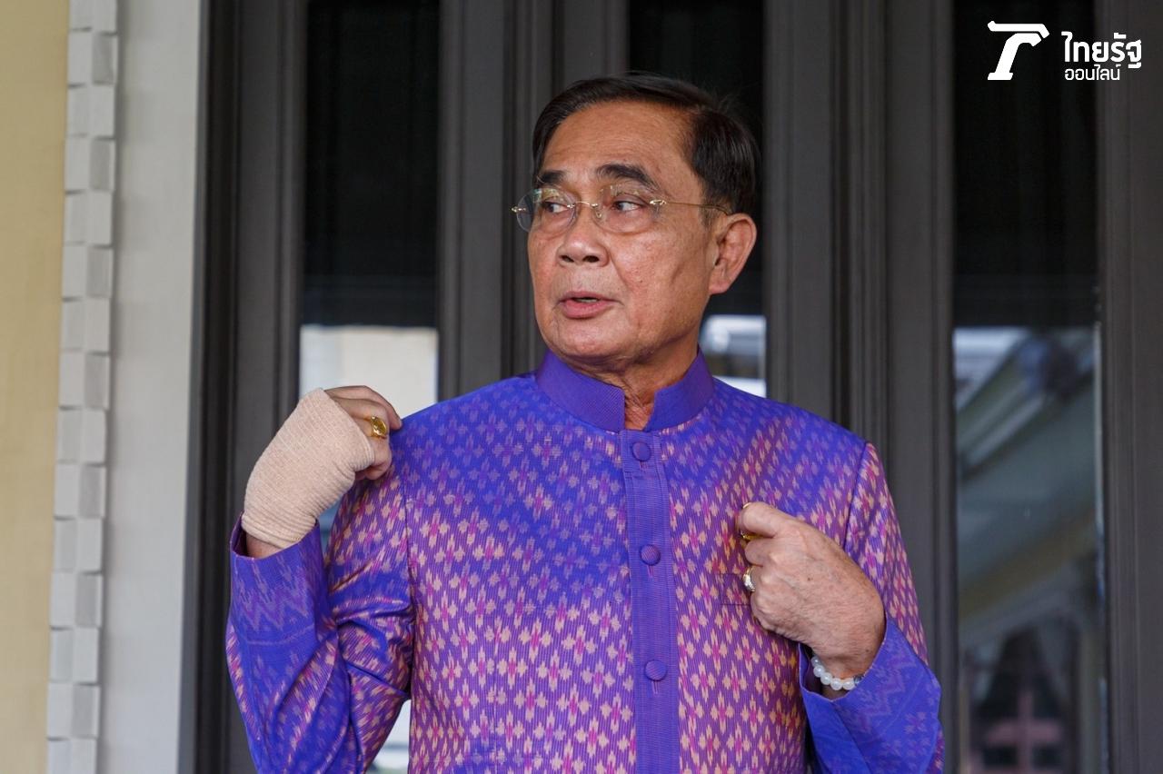 พล.อ.ประยุทธ์ จันทร์โอชา