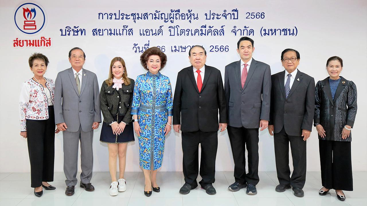 สยามแก๊ส ดร.วรวิทย์ วีรบวรพงศ์ จัดประชุมสามัญผู้ถือหุ้น ประจำปี 2566 โดยมี ดร.พัชรา วีรบวรพงศ์, ศุภชัย วีรบวรพงศ์, พัชราวดี วีรบวรพงศ์, วิโรจน์ คลังบุญครอง, หาญ เชี่ยว ชาญ และ จินตณา กิ่งแก้ว มาร่วมประชุมด้วย ที่บริษัทสยามแก๊ส แอนด์ ปิโตรเคมีคัลส์ วันก่อน.