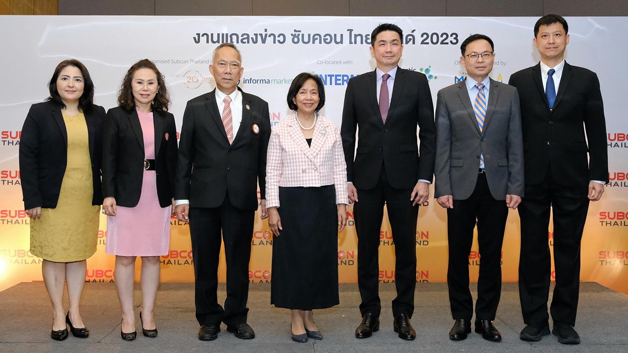 อย่าพลาด ซ่อนกลิ่น พลอยมี, สรรชาย นุ่มบุญนำ และ เกียรติศักดิ์ จิระขจรวงศ์ แถลงข่าวการจัดงาน ซับคอน ไทยแลนด์ 2023 เวทีจับคู่ธุรกิจผู้ผลิตสินค้ากับผู้ประกอบการไทย ระหว่าง 10-13 พ.ค. ที่ไบเทค บางนา โดยมี อรรจน์สิทธิ สร้อยทอง มาร่วมงานด้วย ที่ รร.เซ็นทารา ลาดพร้าว วันก่อน.