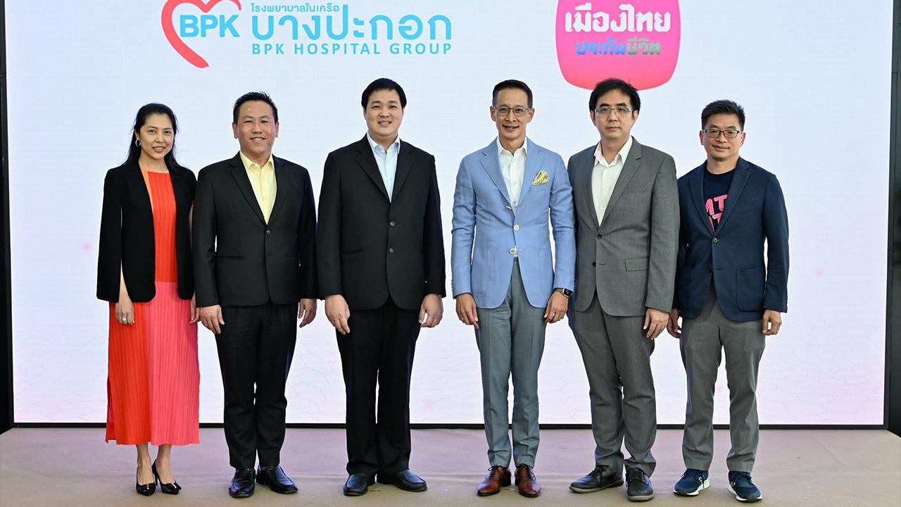 ได้สิทธิเพิ่ม สาระ ล่ำซำ และ นพ.พณะ จันทรกมล เปิดแคมเปญ “Healthy with Bangpakok Hospital Group” เพื่อมอบสิทธิพิเศษเฉพาะลูกค้าเครือ รพ.บางปะกอกเพิ่มทางเลือกด้านการดูแลสุขภาพ โดยมี นพ.อำนาจ พิศาลจำเริญ มาร่วมงานด้วย ที่เมืองไทยประกันชีวิต สนง.ใหญ่ วันก่อน.