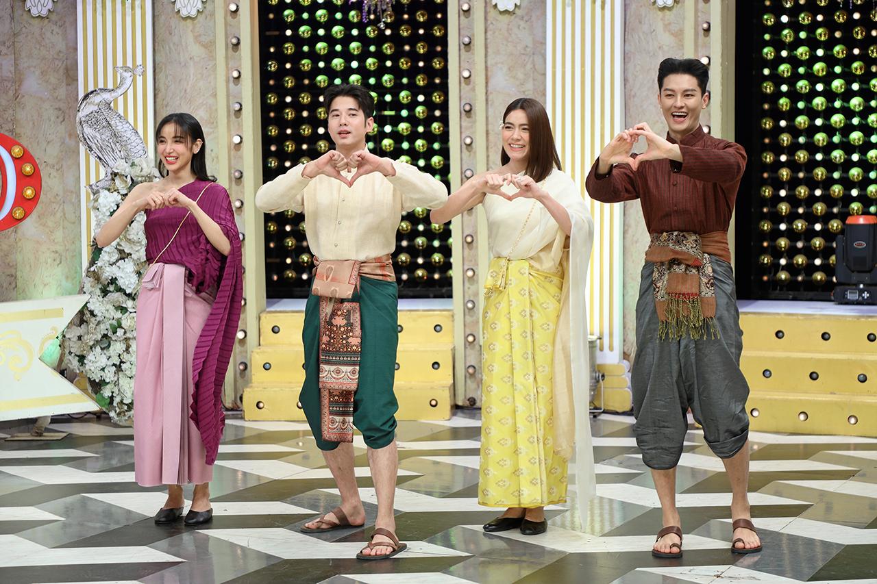 หมอหลวงมาแล้วจ้า...รับประกันความฮา!