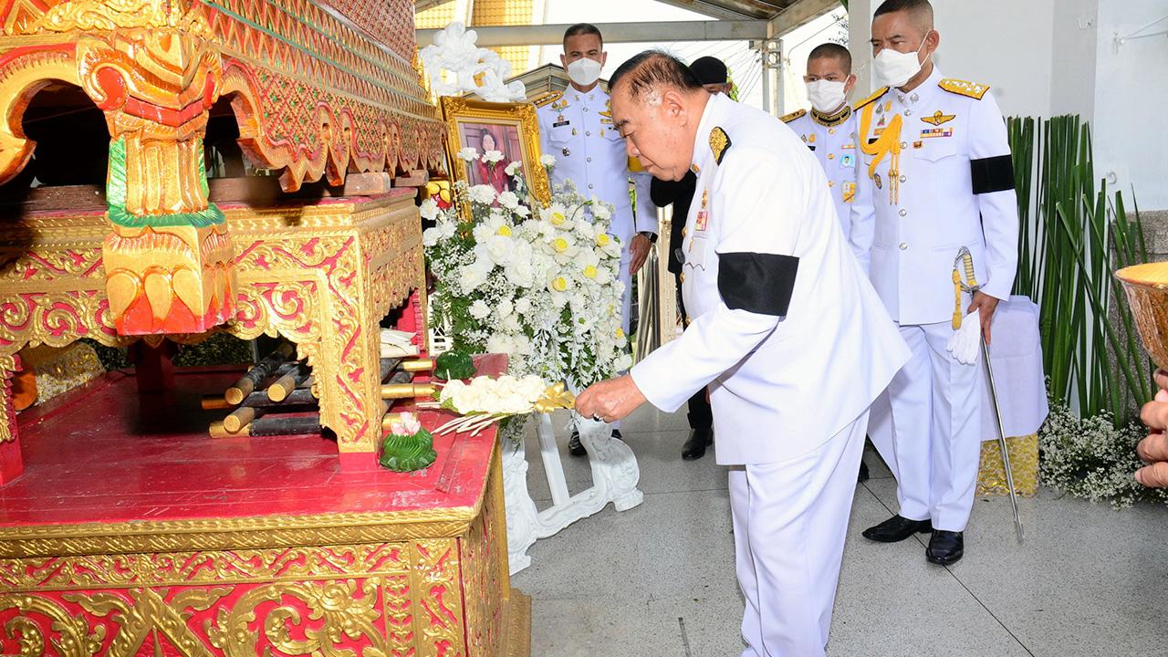 ปลายทางชีวิต - พล.อ.ประวิตร วงษ์สุวรรณ รองนายกรัฐมนตรี เป็นประธานในพิธีพระราชทานเพลิงศพ อุทัยวรรณ ชิงดวง มารดาของ พล.ต.อ.สมพงษ์ ชิงดวง ที่ปรึกษาพิเศษ สำนักงานตำรวจแห่งชาติ ท่ามกลางญาติมิตรมาร่วมในพิธีกันอย่างมากมาย ที่วัดพระศรีมหาธาตุ บ่ายวันก่อน.