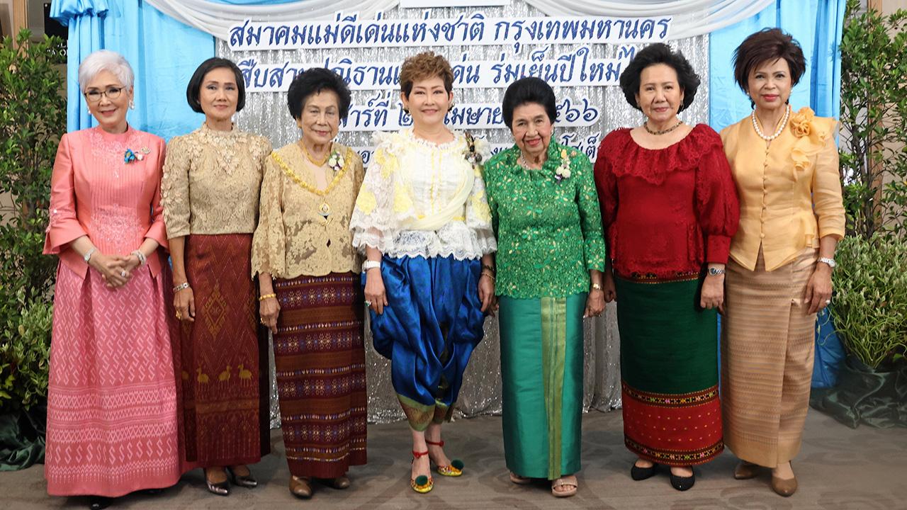 แม่ผู้อาวุโส - พญ.สุวณี รักธรรม และ สุนันท์ โรจนธรรม จัดงานประชุมใหญ่สามัญประจำปี สมาคมแม่ดีเด่นแห่งชาติ พร้อมรดน้ำขอพรแสดงมุทิตาจิตแก่แม่ผู้อาวุโส โดยมี คุณหญิงโรส บริบาลบุรีภัณฑ์ และ คุณหญิงณัฐิกา วัธนเวคิน อังอุบลกุล มาร่วมงานด้วย ที่โรงแรมสวิสโซเทล เลอ คองคอร์ด วันก่อน.